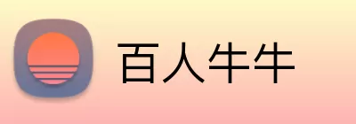 百人牛牛 logo